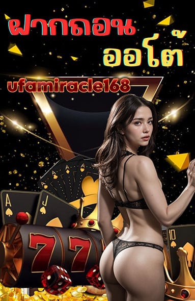 ufa 168 bet